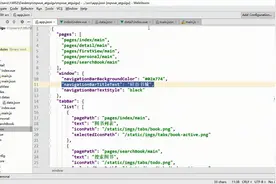12. 微信小程序_Mpvue_详情页数据动态渲染