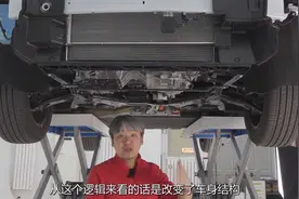 ​比亚迪秦：什么铝合金统统都不要，能省就省节约有道视频封面