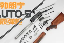 霰弹枪进入半自动时代，详解勃朗宁Auto-5半自动霰弹枪视频封面