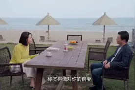 打开生活的正确方式：李漫家中无地位，唯有处处为自己算计视频封面