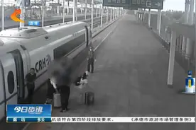 辽宁大连：男子坐高铁丢失万元手机，嫌疑人还没出车站就被抓视频封面