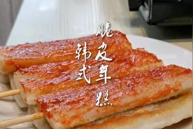 脆皮年糕火了，教你调秘制酱料，简单美味，学会可以去摆摊了视频封面