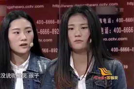 等着：双胞胎姐妹刚出生，母亲就离家出走，这一路走来太辛苦了视频封面