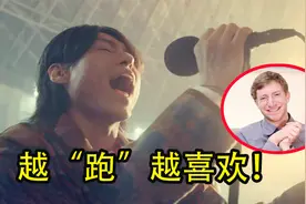 跑调英文歌被奉为神曲，“车祸现场”让人上瘾，GALA乐队有多神奇视频封面
