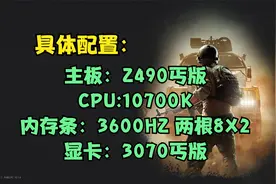 绝地求生：全面测试3070显卡2K吃鸡性能！视频封面