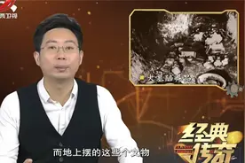 传奇：河北古墓惊现稀世珍宝，墓主人中山靖王刘胜，身披金镂玉衣