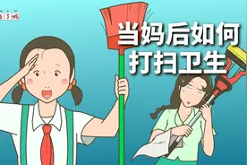 小时候打扫卫生VS长大后打扫卫生