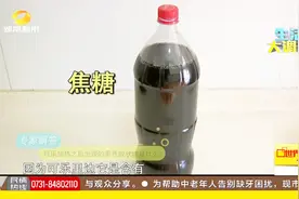 做可乐鸡翅竟熬出黑色胶状物质，扣都扣不动！这究竟是啥？