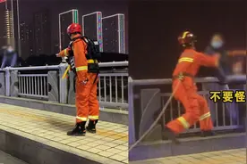 洛阳一女子因情所困欲跳河轻生，消防员施救后连声道歉：不要怪我视频封面
