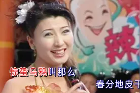 闫学晶-《二十四节气歌》，春夏秋冬，四季交替，各有各的美！
