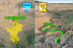 《大话西游》拍摄基地为什么选择宁夏？贺兰山、西夏王朝…是核心视频封面