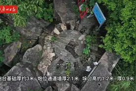 珠江小岛上的车歪炮台，已有204年历史，曾是军事要塞！视频封面