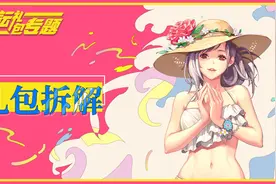 DNF4.23礼包爆料丨耕耘礼包上线，积分商城更新，绝版装扮大回归视频封面
