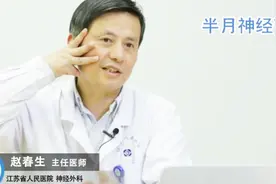 脸上这八个部位疼可能是三叉神经痛所致，看看你有过吗？