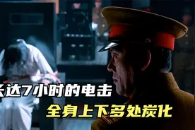 赵一曼被捕，日寇是怎么折磨她的？战犯回忆：忘不掉她的惨叫声视频封面