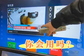 智能电视虽好却成老人的克星，维修师傅上门指导操作，能教懂吗？视频封面