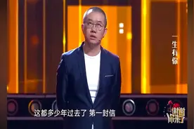 谢谢你：叫了10年的姐姐，突然成了妻子，谁料观众哈哈大笑视频封面
