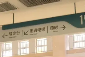 恶心呕吐都是肠胃惹的祸？其实可能是这些疾病的信号！视频封面