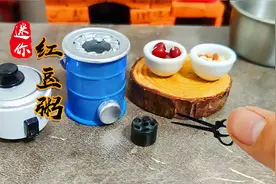 红豆粥好喝难煮烂？迷你厨房教你技巧，几分钟全煮开花，省时省火视频封面
