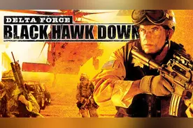 《三角洲特种部队5：黑鹰坠落》最高难度无伤攻略流程第十一期