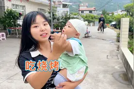 带小八去吃烤羊排，饱餐一顿后，得赶紧跑回家带娃视频封面