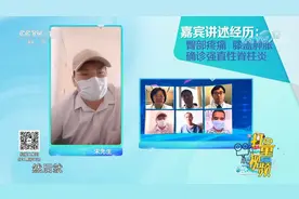 臀部疼痛，膝盖肿胀、无法行走？患者讲述自身经历|生活圈视频封面
