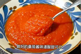 番茄酱不要出去买了，教你在家做，做法简单味道纯正，酸甜可口