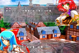风色幻想3：罪与罚的镇魂歌 HAPPY ENDING（完美结局）-2