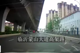 临沂蒙山高架向南延伸？北段到北外环长春路，为啥南段不到南外环视频封面