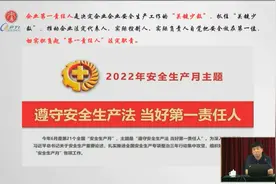 安全生产法及房建重大隐患判定标准解读视频封面