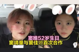 52岁窦唯发新专辑庆生！首次和俩女儿合作，分工占比一模一样视频封面