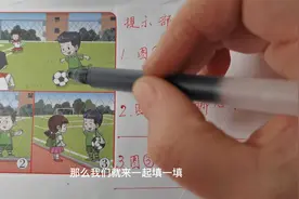 二年级看图写话，一天一练，多图看图写话，满分攻略视频封面