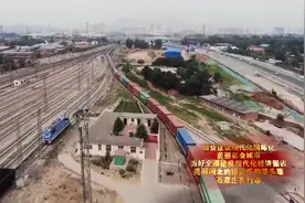 石家庄：陆海相通 一单到底 国际海铁联运实现石家庄产品直达欧洲视频封面