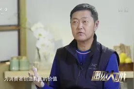 链家董事长左晖去世，生前采访画面曝光视频封面