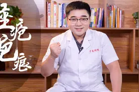 长痘痘留疤怎么办？中医有妙招，一招轻松祛疤痕！视频封面