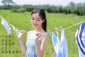 这五首歌唱哭了太多人，特别是这首《类似爱情》，听了我泪流满面视频封面