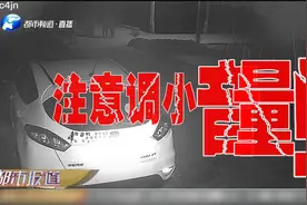 巨响！河南多地均能听到！ 巨响从哪儿来？听听专家怎么说！视频封面
