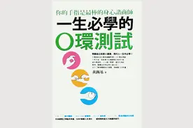 O环测试，提升极高正能量