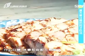 食遍山西：学做一道透凉爽滑的冻肘子，逢年过节的必备凉菜视频封面