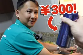退钱哥给我300元购买一罐啤酒!! 卡塔尔有这么夸张吗?视频封面