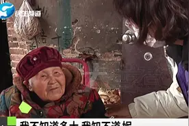 河南商丘：世界年龄最大百岁夫妻，能种菜做饭穿针引线视频封面
