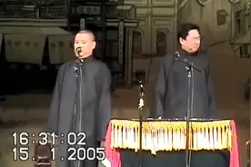 谦哥娶了一个公主，是坎桑尼亚的，叫阿里土鳖视频封面