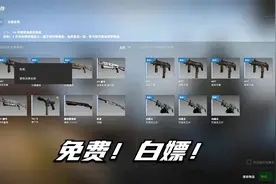 教大伙一个白嫖steam余额的小技巧，一般可以白嫖30多块