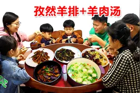 老公网购五斤羊排，做孜然羊肉跟清汤，大人小孩都爱吃！