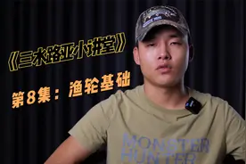 水滴轮的基本认识，左右手选择视频封面