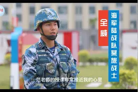 走近范晶，读懂一名“播火者”的情怀视频封面