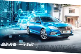 荣威i5手动朗豪版，值得买吗？视频封面