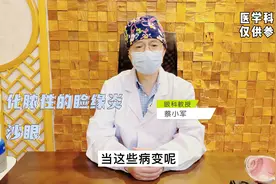 【艾格眼科名医工作室】睫毛掉了还能长出来吗？视频封面