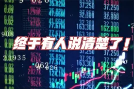 大白话：如何通俗易懂地理解A股、B股、H股、N股、S股？