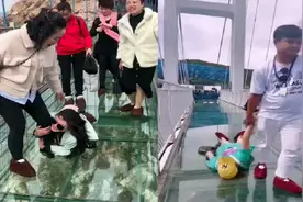 恐高妹子头次走玻璃桥，吓得趴在地上大哭，无奈最后被朋友拖着走视频封面